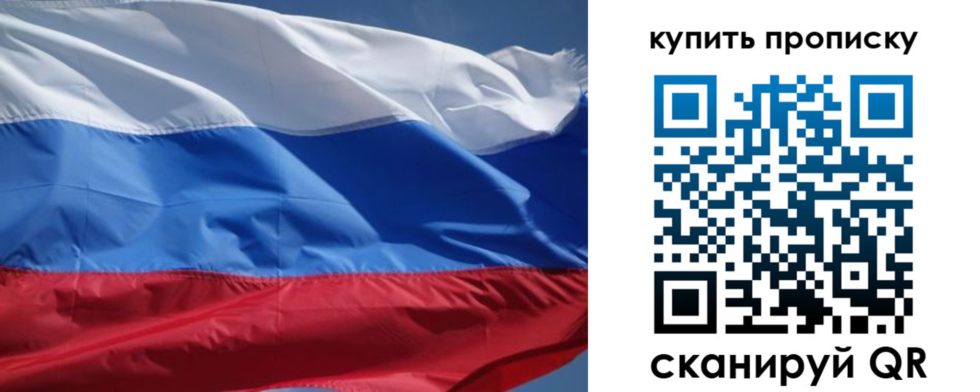 регистрация для школы в Уссурийске