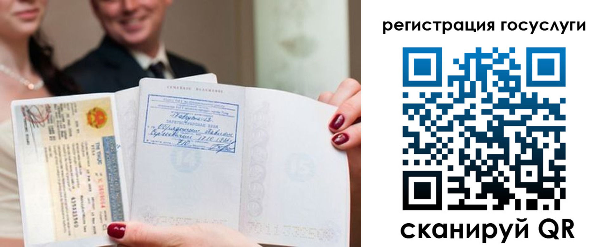 временная регистрация адрес в Уссурийске