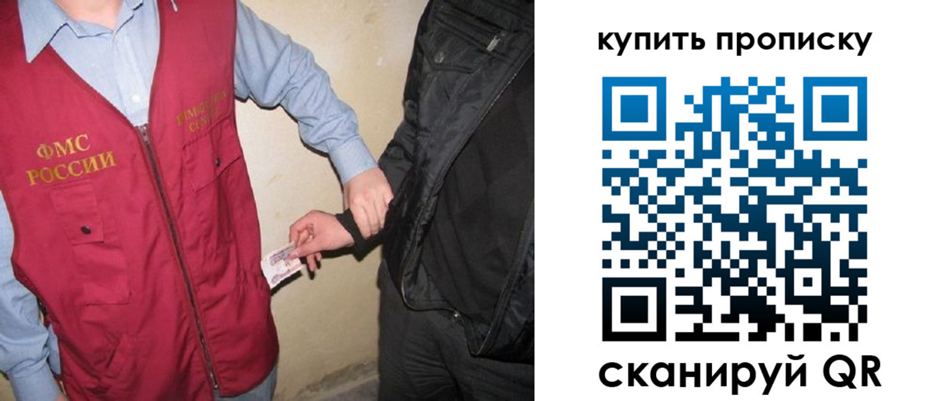 регистрация для школы в Уссурийске